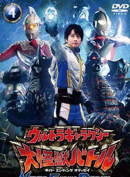 真夏龍
