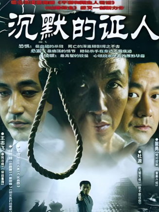 杜源(中國內地男演員、一級演員) 杜源(中國內地男演員、一級演員)