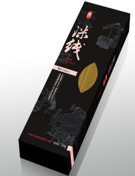 洣線 洣線