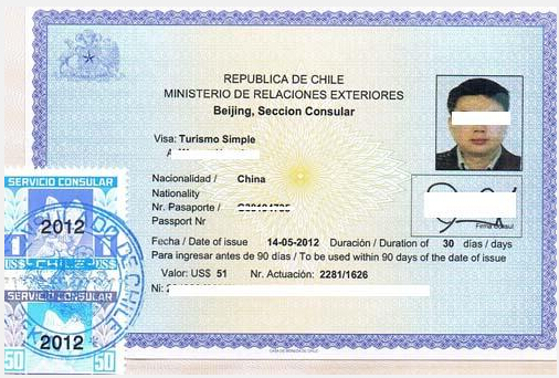 智利共和國簽證