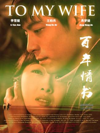 馬率 馬率