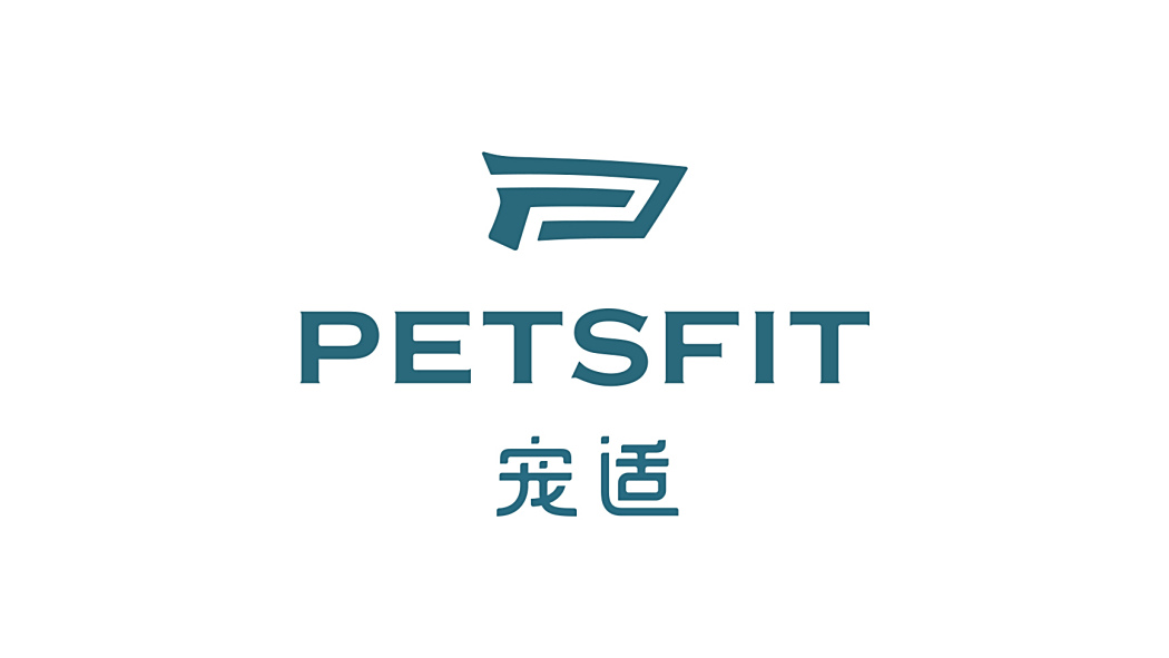 寵適
