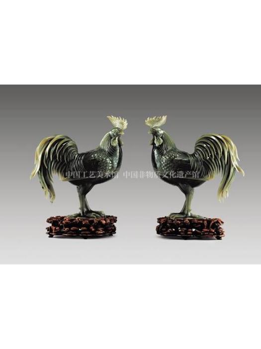 對雞(北京玉器廠創作的青玉雕刻藝術品) 對雞(北京玉器廠創作的青玉雕刻藝術品)