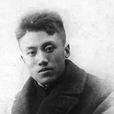李偉森 李偉森