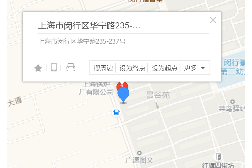 華寧路235-237號 華寧路235-237號