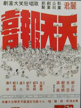 胡楓(中國香港男演員、主持人) 胡楓(中國香港男演員、主持人)