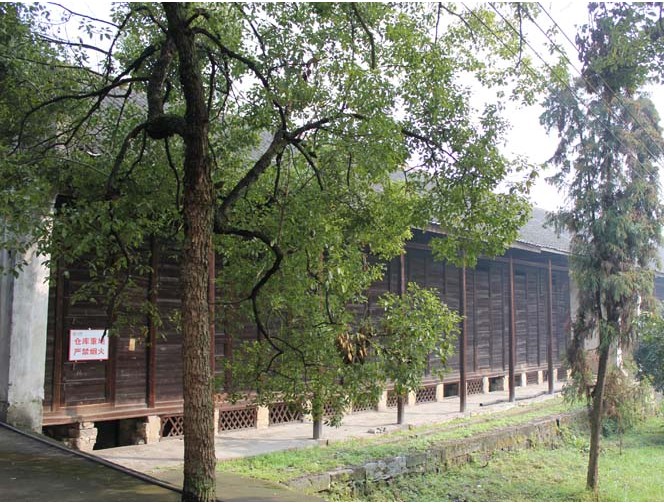 湖南省安化茶廠