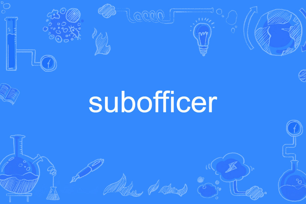 subofficer subofficer