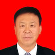 張平(寧夏自治區地質局黨委委員、機關紀委書記) 張平(寧夏自治區地質局黨委委員、機關紀委書記)
