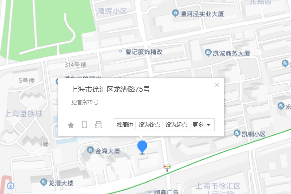 龍漕路75號 龍漕路75號