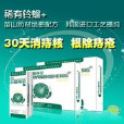鈴蟾痔聖 鈴蟾痔聖