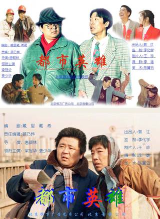 姜少華(中國男演員) 姜少華(中國男演員)