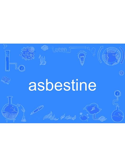 asbestine asbestine