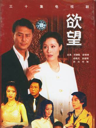 楊潞(楊曼琴) 楊潞(楊曼琴)