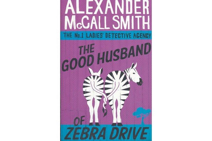 The Good Husband of Zebra Drive The Good Husband of Zebra Drive