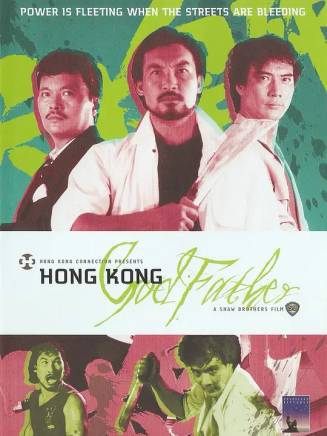 徐少強(中國香港男演員、武打明星) 徐少強(中國香港男演員、武打明星)