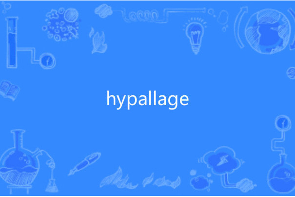 hypallage hypallage