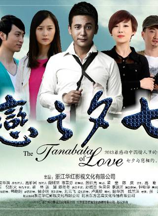 朱榮榮(中國內地男演員) 朱榮榮(中國內地男演員)