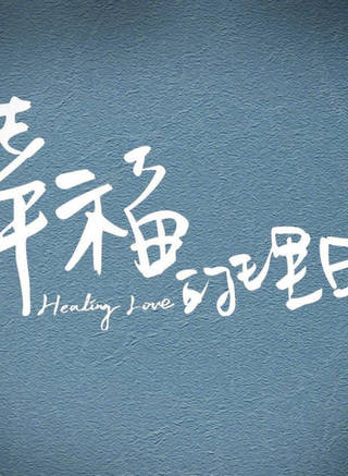 陳麗娜(陳莉娜)