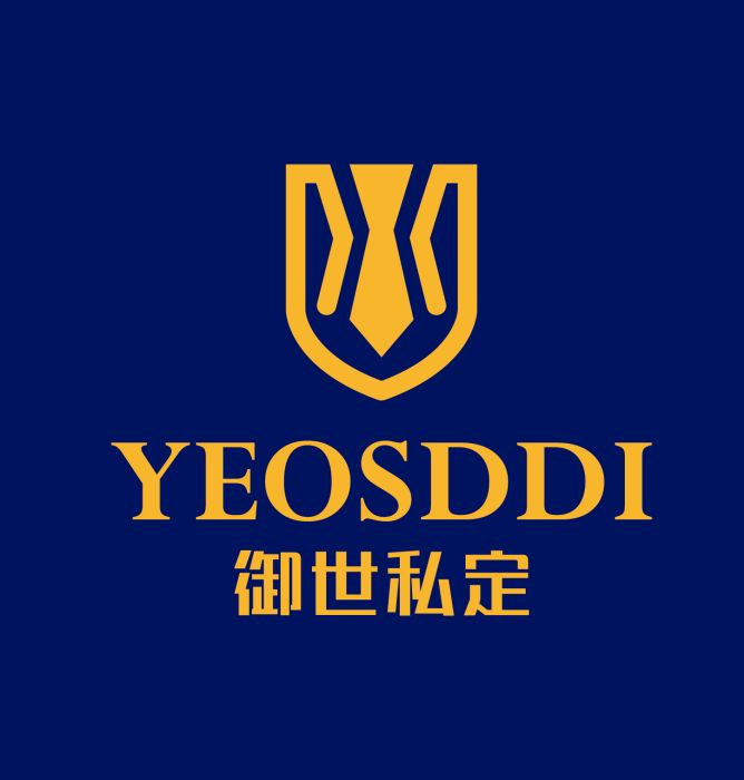御世私定 御世私定