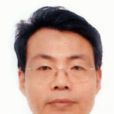 宋國(天津市應急管理局副局長) 宋國(天津市應急管理局副局長)