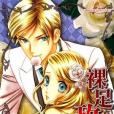 裸足玫瑰 Vol.6 裸足玫瑰 Vol.6