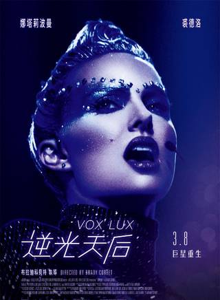 娜塔莉·波特曼(娜塔莉(好萊塢演員娜塔莉·波特曼)) 娜塔莉·波特曼(娜塔莉(好萊塢演員娜塔莉·波特曼))