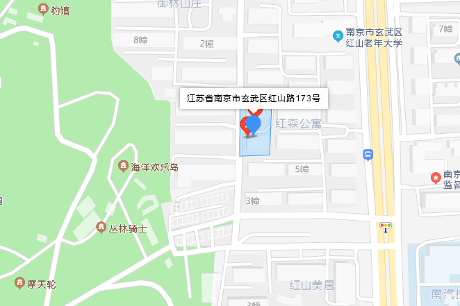 紅山路173號 紅山路173號