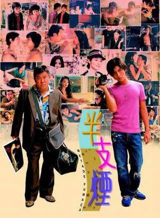 舒淇(林立慧) 舒淇(林立慧)