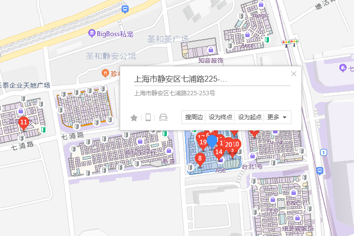 七浦路225-253號 七浦路225-253號
