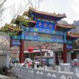 平峪村(北京市房山區十渡鎮下轄村) 平峪村(北京市房山區十渡鎮下轄村)
