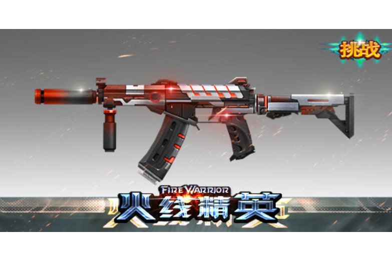 srm3-紅喙