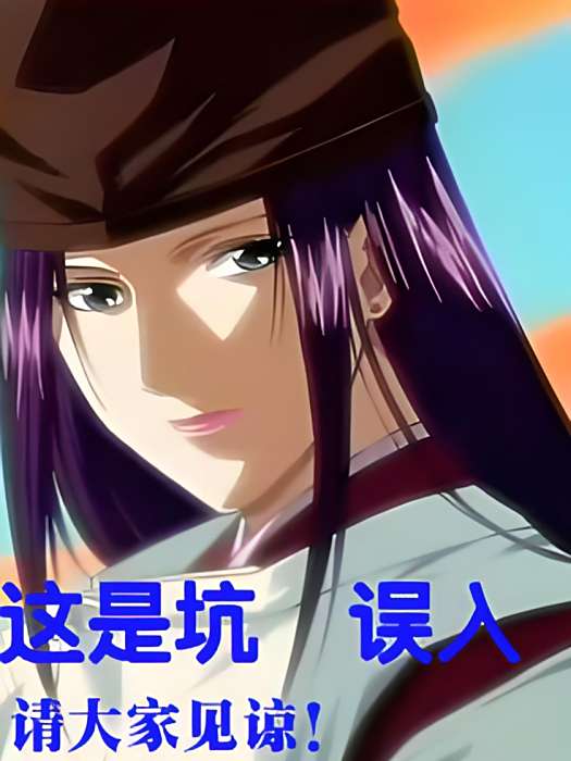 至尊女靈師 至尊女靈師