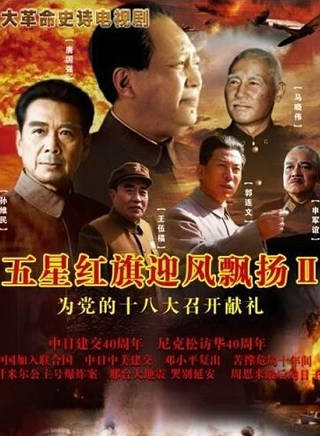汪堅辛