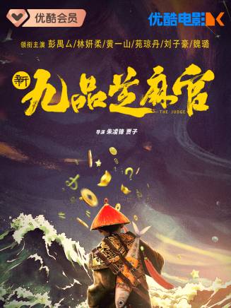 羅薇 羅薇