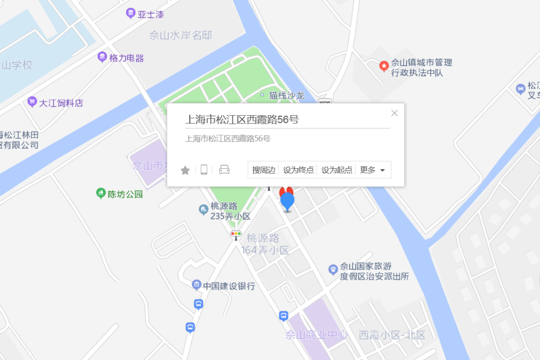 棲霞路56號 棲霞路56號