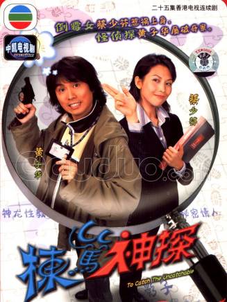 羅利期(Joe Junior) 羅利期(Joe Junior)