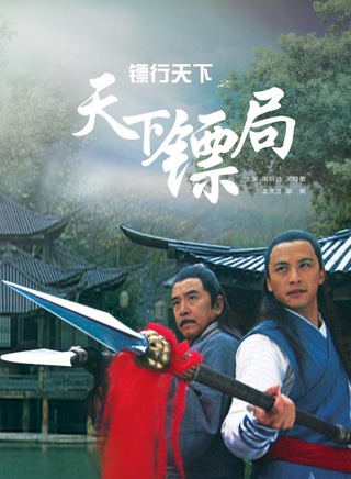 韓志 韓志