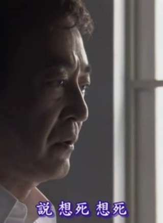 中林大樹 中林大樹