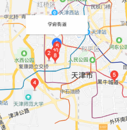 學府街道(天津市南開區學府街道) 學府街道(天津市南開區學府街道)