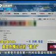 丐幫情色論壇 丐幫情色論壇