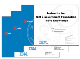 IBM證書
