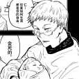 虎杖仁 虎杖仁