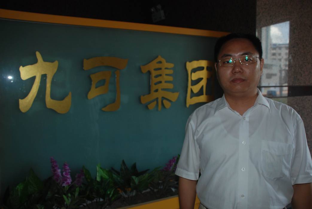 張榮鼎 張榮鼎