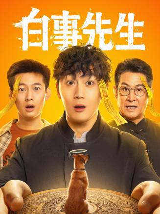王崗(中國內地男演員) 王崗(中國內地男演員)
