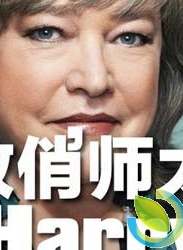 芬·維特洛克 芬·維特洛克