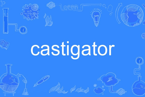 castigator castigator
