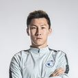 周挺(大連一方足球運動員)