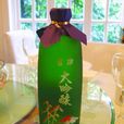 高砂大吟釀 高砂大吟釀