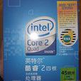 Intel 酷睿2四核 Q9300（盒）